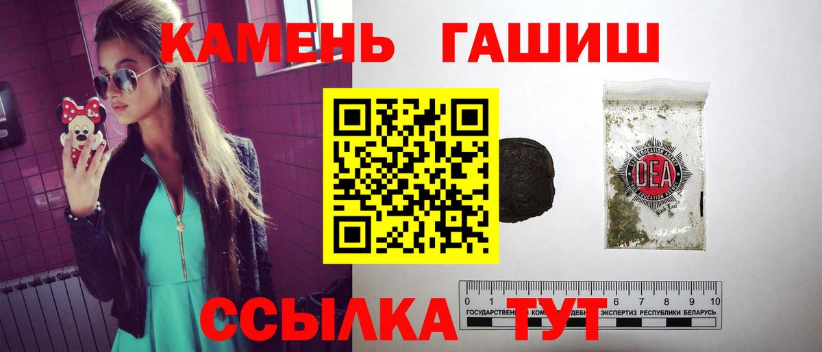ГАШИШ хэш  Вход с VPN  Ефремов  ГАШ  ГАШИШ hashish 