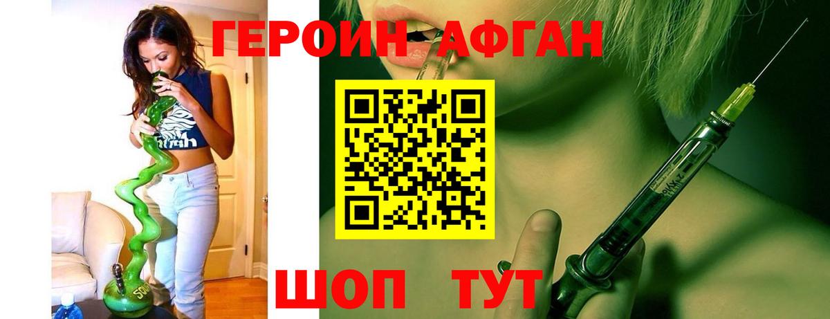 ТГК  МЕФ  ГАШИШ  Кокаин  Экстази  МЕФ   Вход с VPN  Купить наркотики цена  Ефремов  Марихуана 