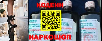 кокаин Комсомольск-на-Амуре