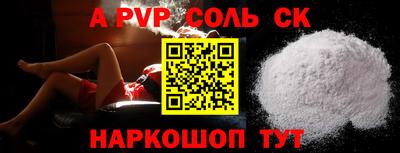 тгк Коммунар