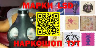 кокаин Комсомольск-на-Амуре