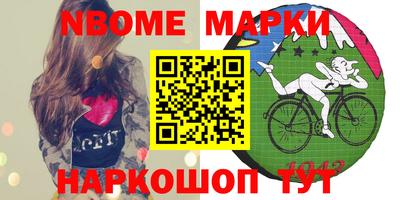 кокаин Комсомольск-на-Амуре