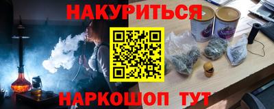 мефедрон мука Конаково
