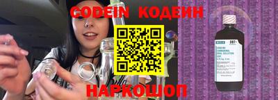 кокаин Комсомольск-на-Амуре
