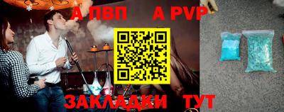 тгк Коммунар