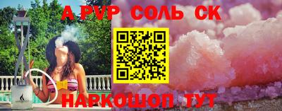 мефедрон мука Конаково