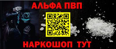 мефедрон мука Конаково