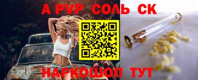 тгк Коммунар