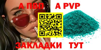 кокаин Комсомольск-на-Амуре