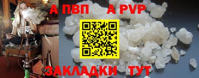 кокаин Комсомольск-на-Амуре