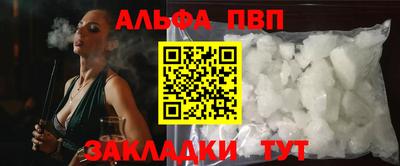 кокаин Комсомольск-на-Амуре