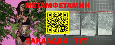 мефедрон мука Конаково