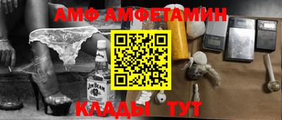 кокаин Комсомольск-на-Амуре