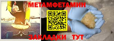 кокаин Комсомольск-на-Амуре