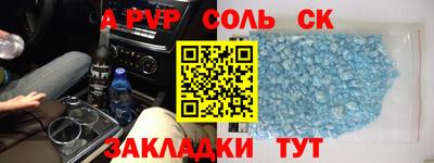 тгк Коммунар