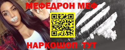 мефедрон мука Конаково