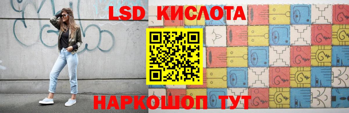 Ефремов  LSD-25 экстази ecstasy  Лсд 25 экстази ecstasy  Вход с VPN 