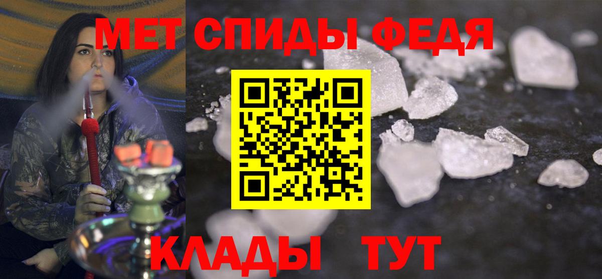 Ефремов  Метамфетамин мет  Вход с VPN 