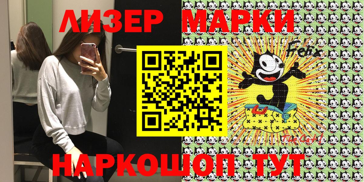 Марки N-bome 1,5мг Ефремов