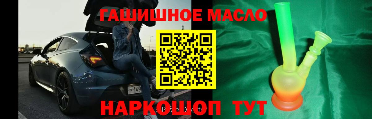 Дистиллят ТГК Wax Ефремов