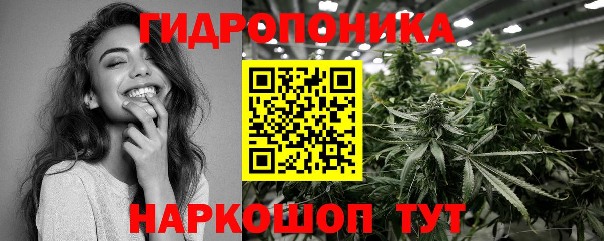 Ефремов  МАРИХУАНА THC 21%  Вход с VPN  МАРИХУАНА конопля  Конопля семена 